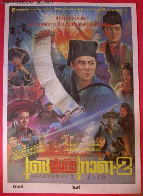 办理筑波大学毕业证